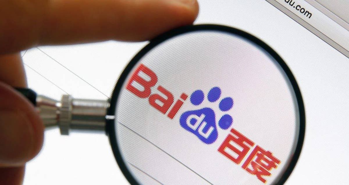 Baidu Boosts AI Game with Ernie 4.5 and Ernie X1